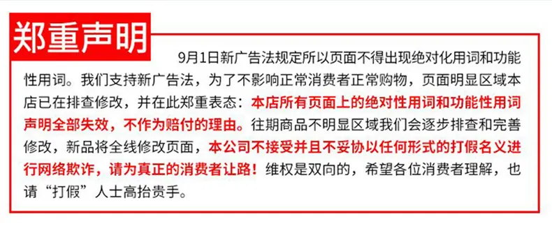 详情页_13.jpg