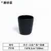 Vajilla de melamina negra esmerilada Imitación porcelana Taza de restaurante Tienda de hot pot Taza de agua Anticaída Taza de té Taza de boca Comercial