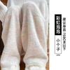 Pantalones Suaves de Colores Arcoíris para Mujer, Novedad Otoño/Invierno 2026, Cintura Alta, Pierna Recta Holgada, Casual para Figuras Petites, Pantalones de Pierna Ancha Forrados de Polar