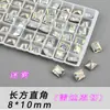 Pedras de Strass de Alta Qualidade K9 para Nail Art, Retangulares, Ângulo Reto, 8*10 Lapidação Radiante, Base Pontiaguda Açúcar Gélido, Vidro, Pedras de Strass Brilhantes para DIY Nail Art
