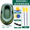 Bote inflable extra grueso bote de pesca 2/3/4 bote inflable extra grueso doble kayak bote de pesca bote de asalto