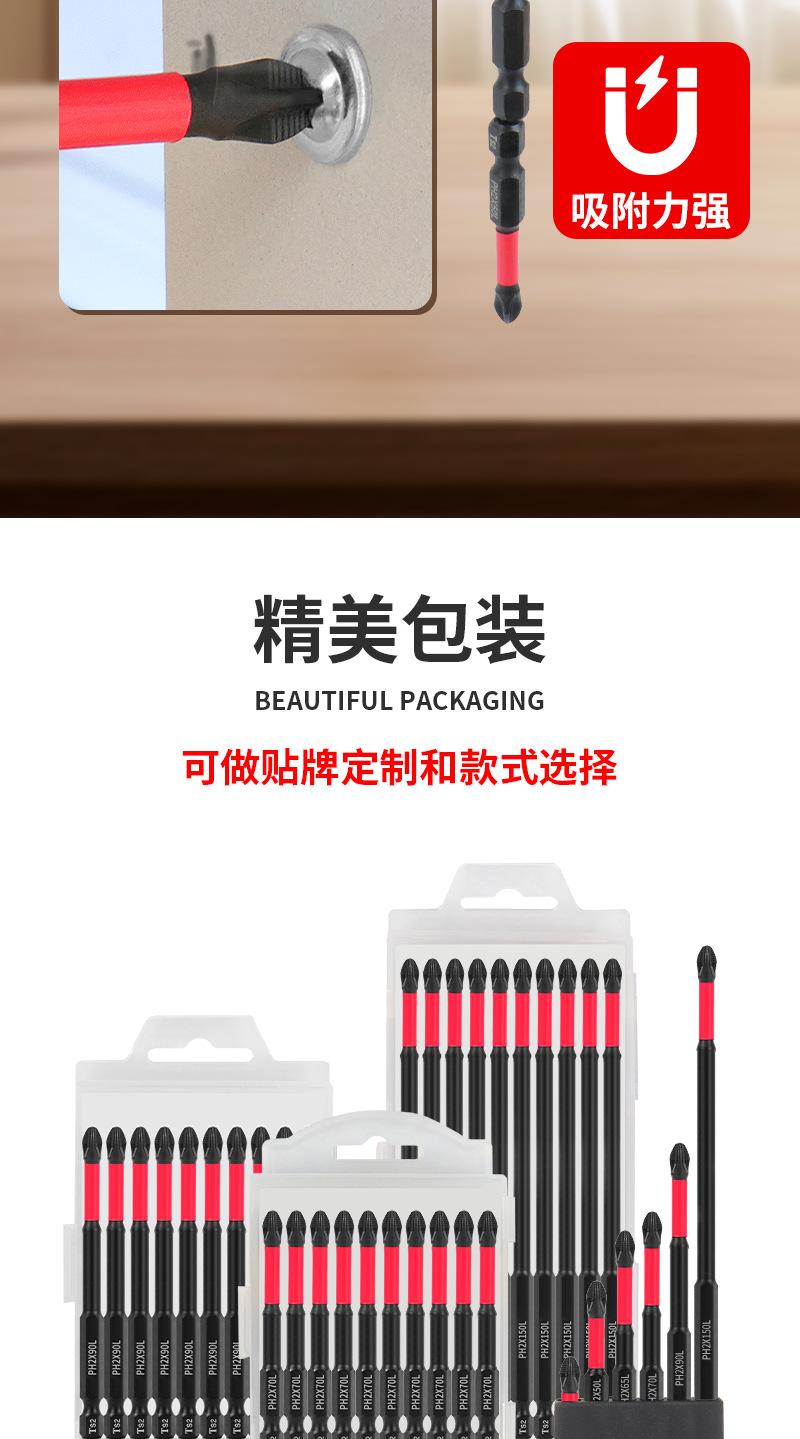 红色批头详情页_05.png