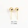 Pendientes de bola populares simples pendientes accesorios chapados en oro de cobre accesorios diy para orejas fábrica venta al por mayor venta directa