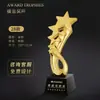 Troféu de Cristal em Resina Feito Sob Medida para Competições de Dança, Prêmios Infantis, Funcionários Destaques, Equipes de Empresa, Competições de Canto e Dança