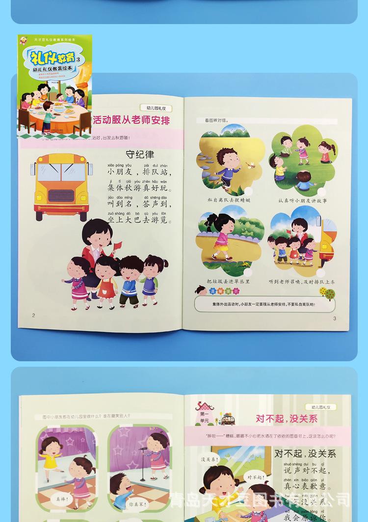 详情_08.jpg