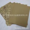 Papel de lija para madera Sharp 120# arena sharp wood 0# piel de lija arena seca Siembra electrostática de arena Papel de lija de cuarzo extremadamente afilado