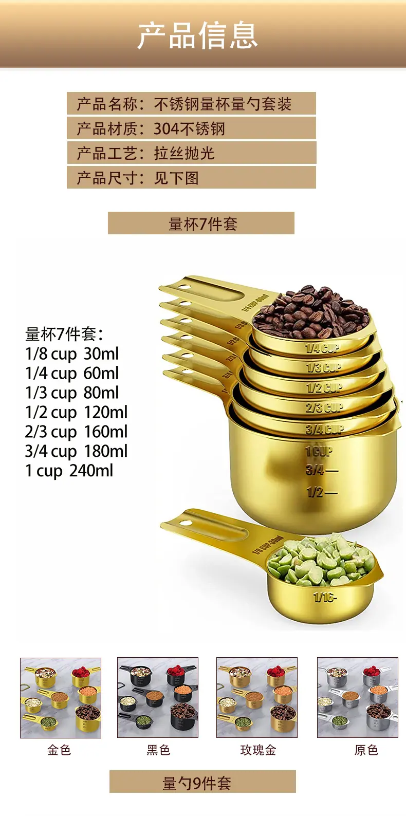 金黄色详情 2