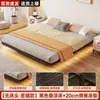 Cama Flotante Minimalista Moderna Doble de Hierro de 1.8m para Dormitorio Principal del Hogar, Engrosada y Reforzada, Sin Cabecero, Marco de Cama Tatami