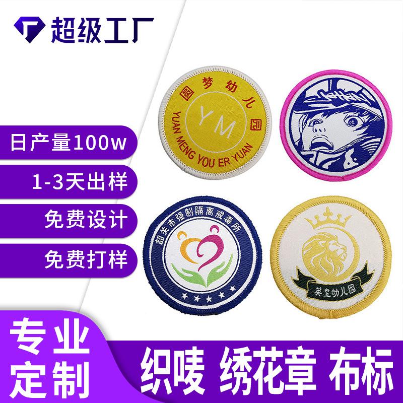 th-250328A-55