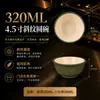 Tazón pequeño de vajilla de melamina restaurante comercial tazón pequeño de hot pot restaurante de barbacoa plato para condimentos plato para mojar taza de té de restaurante