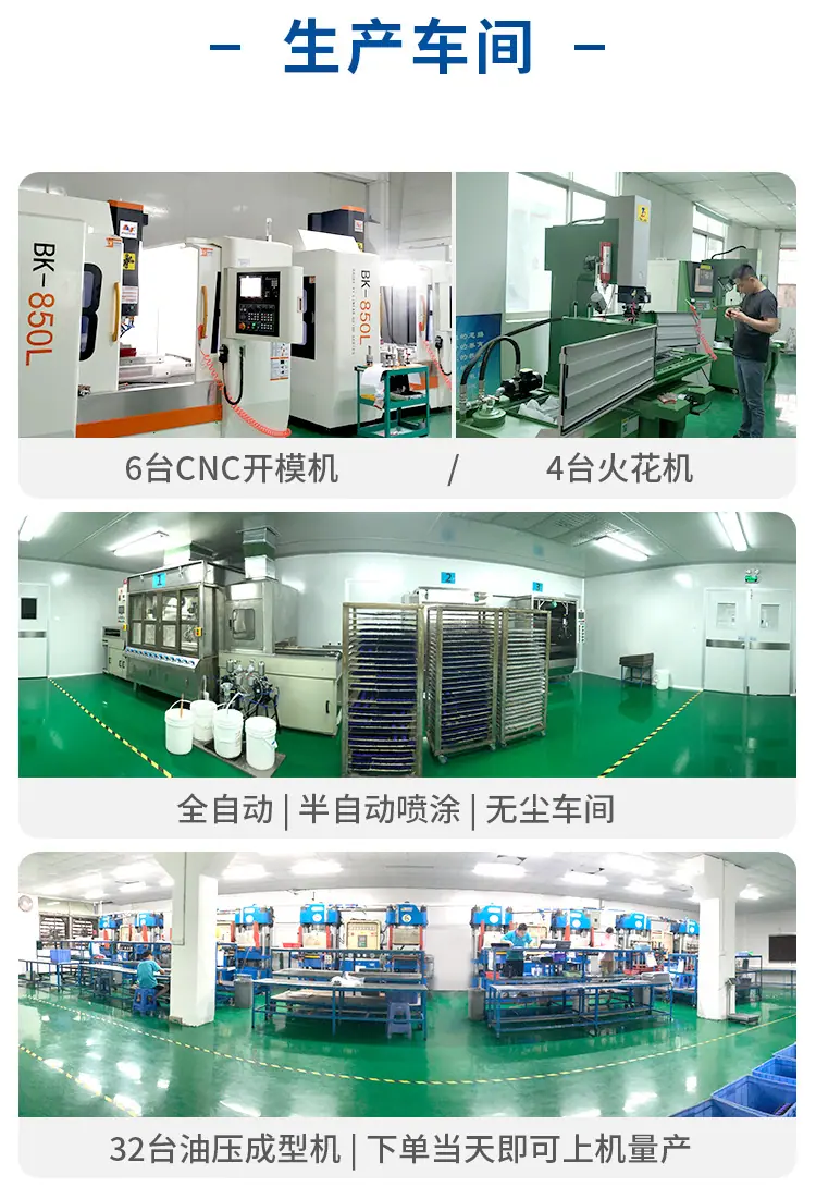 博皓硅胶自有模具房实拍，配备6台CNC数控加工中心与4台火花机，提供硅胶卷材开发、设计加工、保养试样一站式服务，支持快速开模与精密定制。