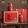 Caja de Empaque de Té de Cáscara de Mandarina Estilo Nuevo, Caja de Regalo Vacía, Frascos de Vidrio de Alta Gama con Doble Sellado de 0.15 kg, Caja de Regalo de Cáscara de Mandarina, Caja Vacía