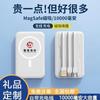 Batería Portátil Magnética Imprimible 20000 mAh Delgada y Compacta Magsafe Carga Rápida Inalámbrica Fuente de Alimentación Móvil