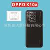 Para OPPO K10X película para lente película de vidrio templado película para lente K10X película de vidrio de borde curvo K10x