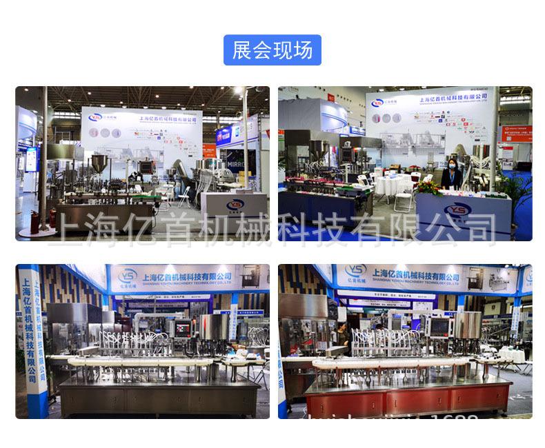 展会现场.jpg