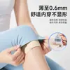 Rodillera Meniscal Japonesa de Verano Ultradelgada con Soporte de Resorte Invisible, Manga para Pierna Deportiva Antideslizante, Rodillera Fija