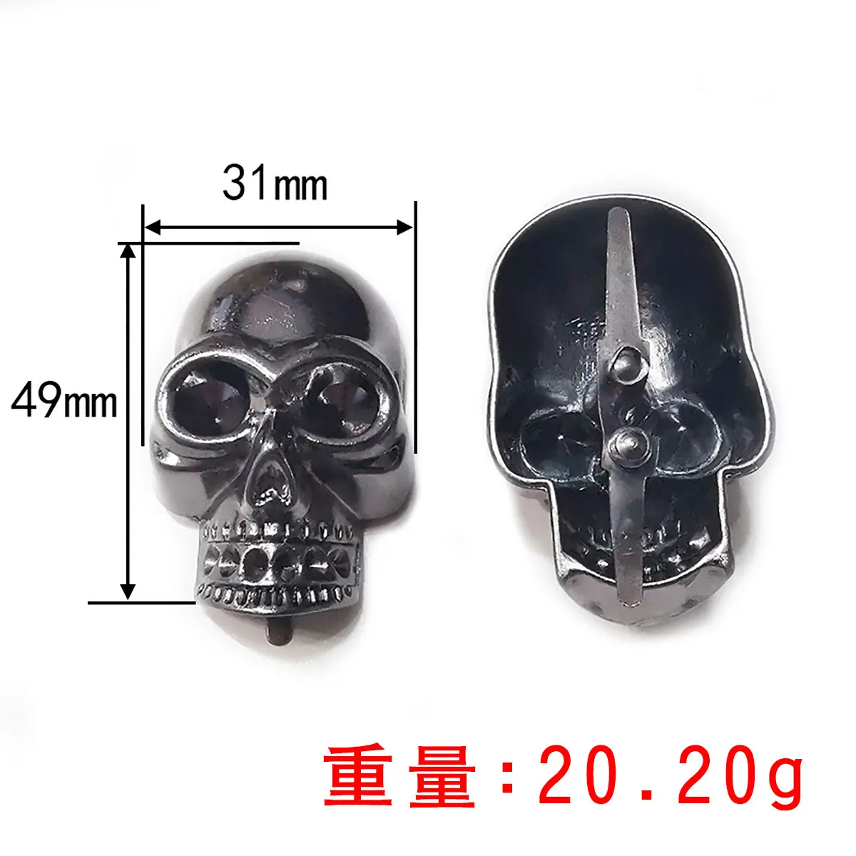 鬼头