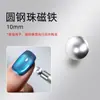 Imán en Barra Ojo de Gato para Uñas, Piedra Magnética Fuerte Absorbente de Hierro, Imán en Barra con Aro Dorado, Imán Grande Ojo de Gato Cilíndrico de Doble Cabeza