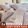 Conjunto de cama de quatro peças em algodão escovado para outono e inverno, com capa de edredom espessa e oversized, lençol de puro algodão e lençol com elástico, disponível nos tamanhos de solteiro e casal
