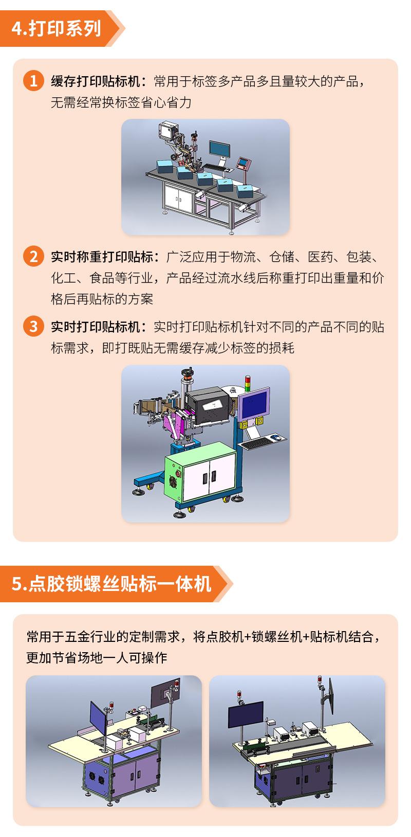 懿东详情_06.jpg