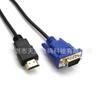 Cable Convertidor HDMI a VGA 1080P es Adecuado para Cable HDMI a VGA 1/1.5/ 1.8/ 3m
