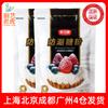 Schukoman Azúcar Glass a Prueba de Humedad 100g Glaseado Azúcar Glass Fino Pastel Postre Pan Blanco Superficie Decorativa Ingredientes para Hornear