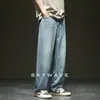 Jeans de Tencel Lyocell de Gama Alta para Hombre Rectos Estilo Americano Nuevo Sueltos Talla Grande de Verano Pantalones Casuales de Pierna Ancha