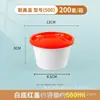 Caja de Almuerzo Redonda Desechable, Caja para Comida Rápida, Caja de Empaque para Llevar, Bol de Arroz Espeso a Prueba de Fugas, Bol para Sopa, Venta al por Mayor Comercial, Grado Alimenticio