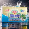 Jabón para Ropa Fanpai Ultra Clean 250g Fórmula Sin Fósforo Fácil de Enjuagar y Lavar Jabón Profesional para Lavado a Mano Paquete Familiar