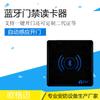 Ougemai teléfono móvil control de acceso Bluetooth transformación de comunidad antigua soporte NFCIC CPU encriptada control de acceso Bluetooth máquina todo en uno