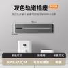 Regleta de alimentación universal multi-funcional móvil, estilo británico, para riel, para cocina estilo británico, Hong Kong, Macao, Taiwán, no requiere perforación