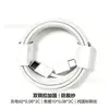 Aplicável a cabo de dados Apple trançado colorido tipo C duplo iPhone 15-17 carregamento rápido cabo de carregamento para tablet