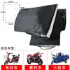 Cubierta de Manillar de Motocicleta Invierno Cálido Forrada de Felpa Engrosada Cuero Impermeable Scooter 125 Barra Transversal Curva Guantes Protectores Manillar Cálido