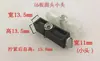 Conectores de Muebles de Aluminio Completo, Clip de Bloqueo Interno de Hebilla Baoneng, Bloqueo de Tablero Completo Soldado, Bloqueo para Tablero de 16, Bloqueo para Tablero de 18