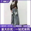 Jeans Japonês Artístico Preguiçoso Novo Estilo Harajuku Transfronteiriço, Moda Unissex Estilosa, Moda Simples Versátil Tendência
