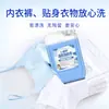 25 kg Detergente para Ropa Perfumado para el Hogar con Fragancia Limpia y Duradera Jabón para Lavandería Comercial Fragancia para Lavanderías