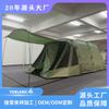 Tienda Túnel Estilo Camping al Aire Libre de Una Habitación y Una Sala de Estar A Prueba de Viento y Lluvia con Toldo Espacio Expandible La Tienda se Puede Personalizar para Venta al Por Mayor