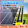 Equipo de Limpieza para Paneles Fotovoltaicos Estación de Energía Solar Fotovoltaica Robot de Limpieza Eléctrico Máquina Limpiadora de Paneles Fotovoltaicos sobre Riel