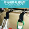 Gancho para coche respaldo de silla Gancho respaldo asiento trasero coche creativo coche multifunción gancho para asiento ventas directas de fábrica