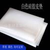 Lámina de Silicona Resistente a Altas Temperaturas Lámina de Silicona Color Natural 1-10mm Almohadilla de Goma Blanda Sellada Junta de Silicona Blanca Lámina de Silicona