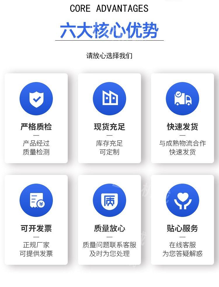 山亿吊改护坡详情页_02
