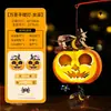 Kit DIY Lanterna de Abóbora Brilhante para Halloween, decorações temáticas festivas, montagem de cena e adereços de evento