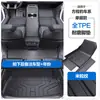 Adecuado para Fang Cheng Bao Leopard 5, Leopard 8, Titanium 3, Titanium 7 Tapetes de Piso para Coche TPE, Tapetes para Umbral de Puerta de Cobertura Completa, Tapetes de Piso Impermeables de Bucle de Cable