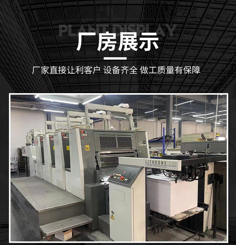 志大详情_14.jpg