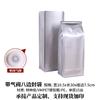 Precio Especial de Liquidación Varias Especificaciones Bolsa para Café Sellado en Ocho Lados Bolsa Auto-soportante de Papel de Aluminio Bolsa para Empaque de Alimentos Café Granos Té