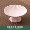 Prato de Frutas para Chá Gelado Tecido Qiuxiang Prato para Refrescos Estilo Japonês Doméstico Sala de Estar Cerâmica Prato de Chá com Pé Alto Prato para Dim Sum Doces