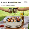 Estante Portátil para Barbacoa al Aire Libre Hogareño Pequeño Fogón para Hervir Té Nuevo Modelo 2025 Estufa de Barbacoa sin Humo
