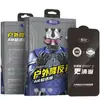 Película de Membrana para Exterior Antirreflexo AR Preço Original 28 Yuan