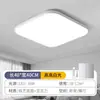Luminaria LED tri-proof de techo, forma redonda, para baño, balcón, dormitorio, pasillo, nueva luminaria para sala de estar, hierro