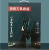 Juego de seis piezas de cuchillos de cocina domésticos combinados de acero inoxidable, afilado, ligero, cuchillo de chef para rebanar, cuchillo de fruta, regalo, utensilios de cocina